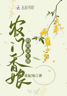 重生十二次