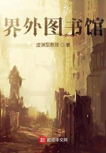穿越之绝世红颜