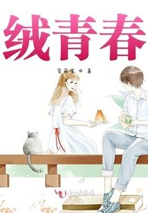 醉柳巷