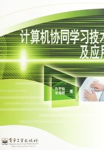 网游之地精也疯狂