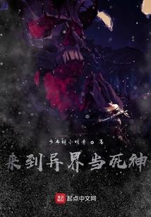 深夏的二次元生活
