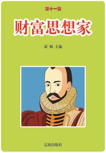一恋成魔之爱有多难