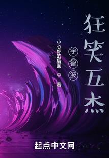 卡碎仙劫