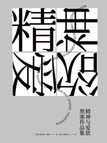 白糖思木瓜