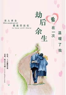 在恐怖小说里苟活的日子