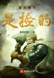 反派：从照顾主角母亲开始