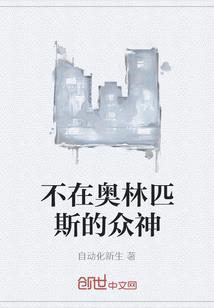 隔空时间