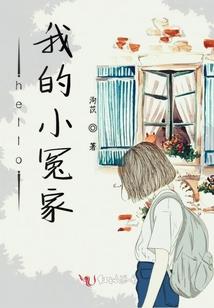 美食的俘虏之我就是大吃货