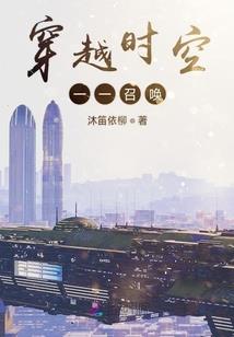 千金以诺
