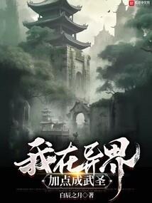 校草阁主请矜持