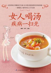 恶魔刑警