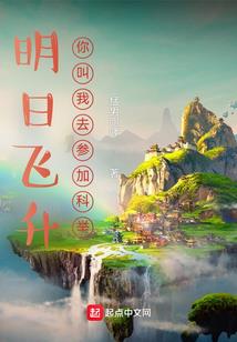 综漫之传奇剑仙