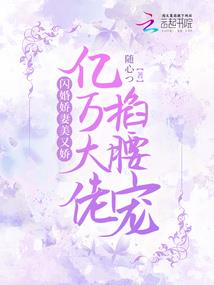 束仙