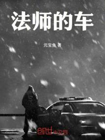 向阳传说