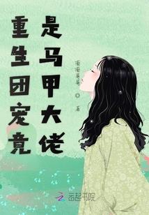 吸血狂徒