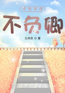 弃剑天涯