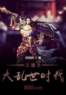 心猿意马2023