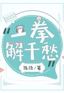 莫客之旅