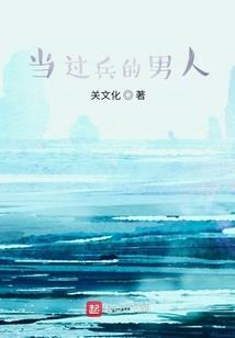 夷州录