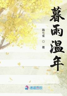 爱在樱花时