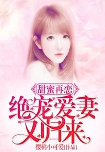 永不瞑目