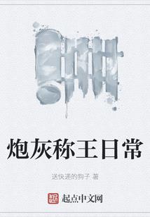 吾将上天