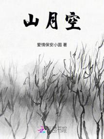 专属唯爱