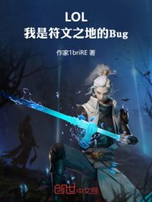 星之骄子