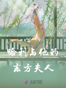 谢懈与毛小丫