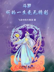 时空之决斗