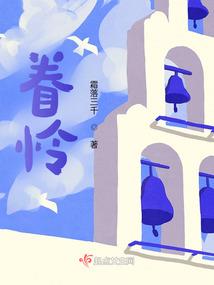 快穿之病娇宿主强逆袭