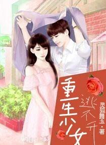 随身恶魔系统