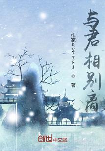 天马行空我们的花样年