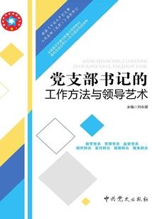 快穿反派总是恋上我
