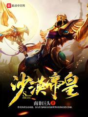 魅狐传记