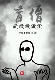 傲娇王妃倾世天下