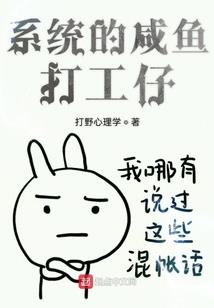 十二天罗传