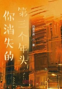 调教撒旦王子