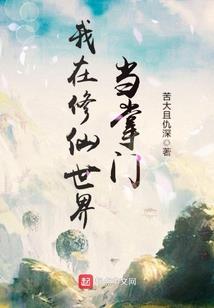 上面有神