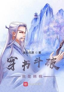 恩孽
