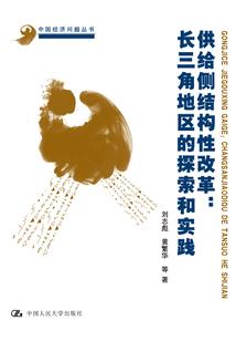 零度修道