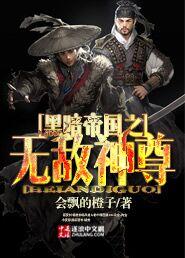 娇妻太甜：一见倾我心