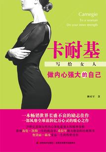 浪漫独宠：霸道总裁吻妻物语