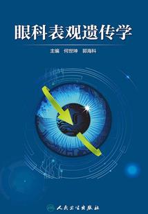 三星时代