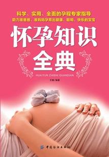 源之星