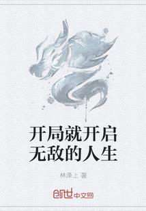 傲娇女学霸遇上霸道继承人