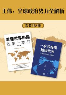 重生之我18岁