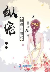 守护恶魔少年