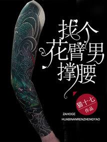 那个用剑的少家主