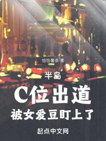 魔王的征途